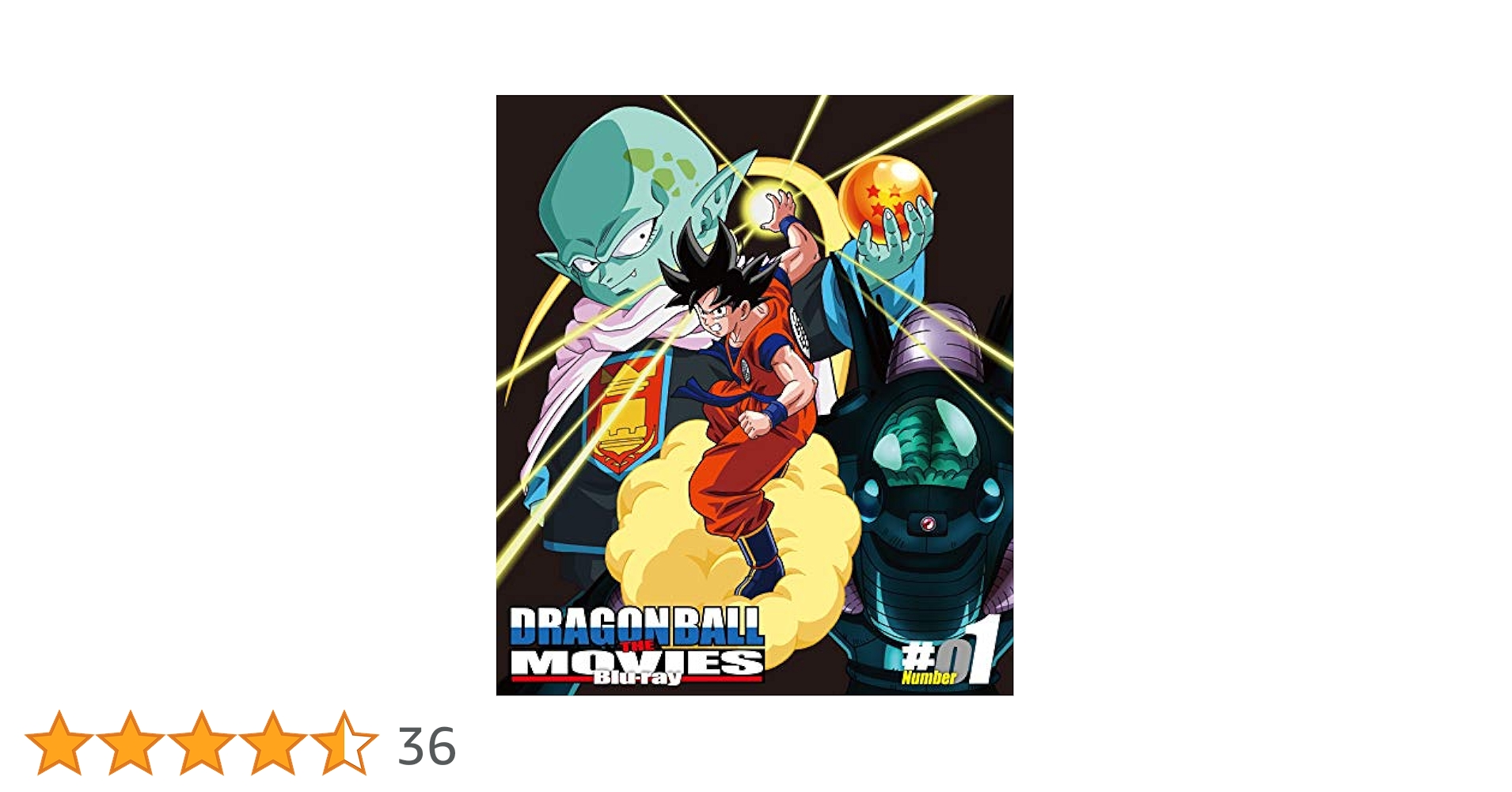 Amazon.co.jp: DRAGON BALL THE MOVIES Blu-ray ♯01 : 野沢雅子